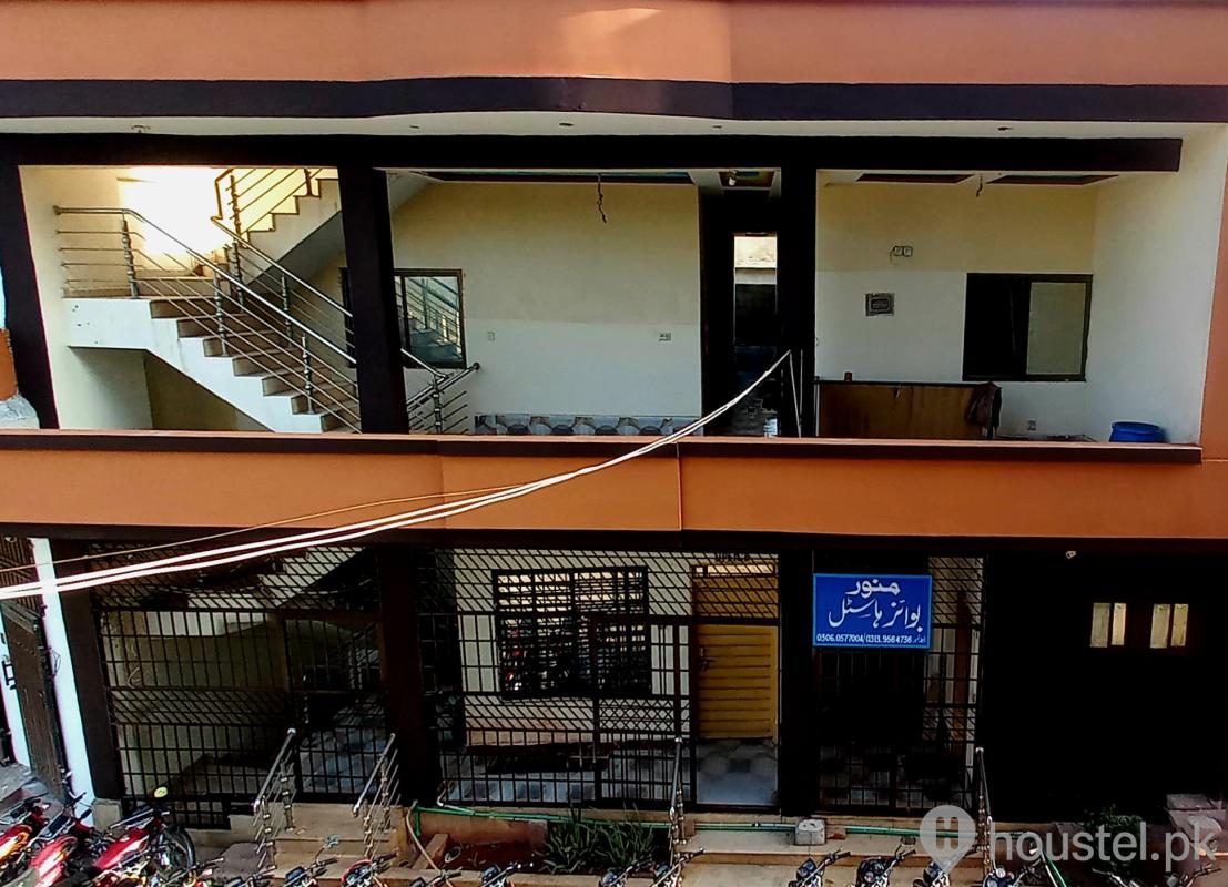 MUNAWAR BOYS HOSTEL Boys Hostel in H-13, Islamabad with Mess, WiFi from PKR 15,000