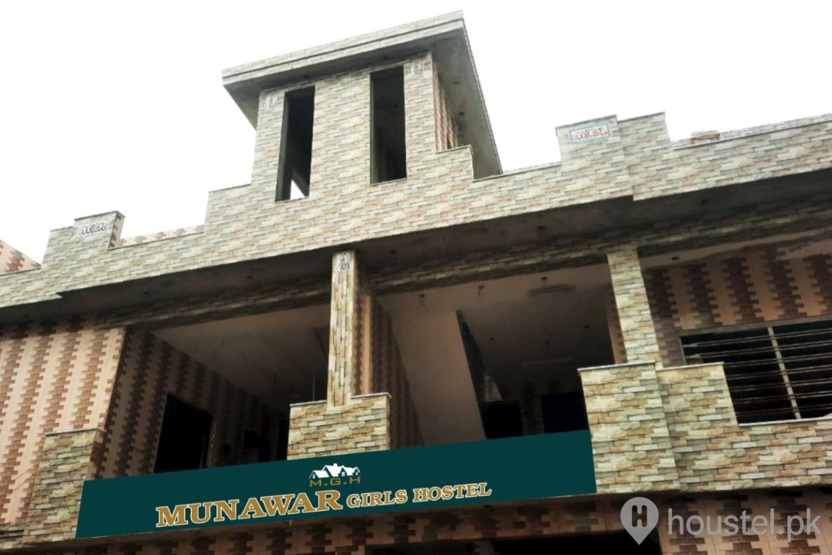 Munawar Girls Hostel Girls Hostel in G-12, Islamabad with Mess, WiFi from PKR 20,000