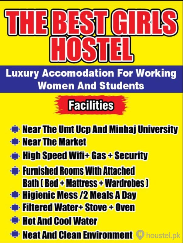 The Best Girls Hostel Girls Hostel in PIA Main Boulevard, Lahore with Mess, WiFi - Main Photo