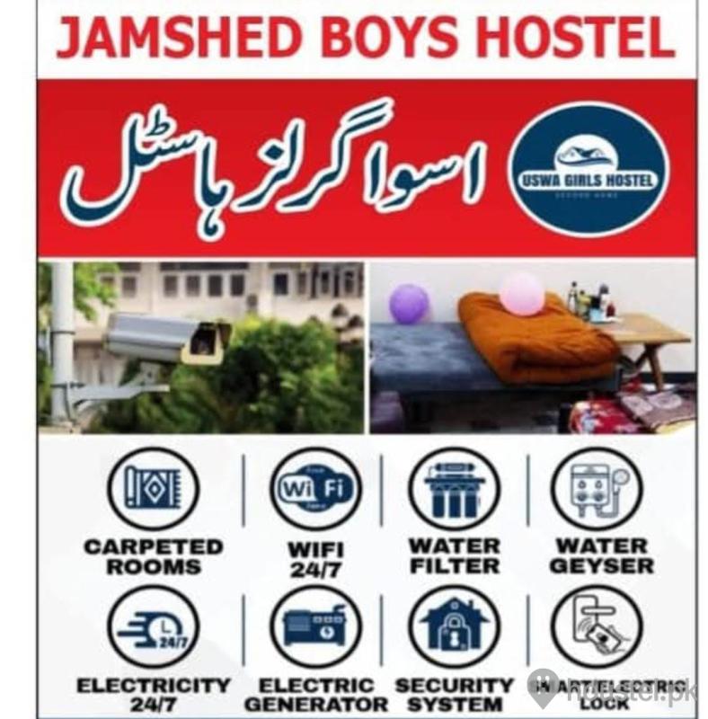 Uswa Girls Hostel Girls Hostel in Rawalpindi with Mess, WiFi from PKR 13,000